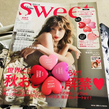 Sweet 2018年9月号/Sweet(スウィート)/雑誌を使ったクチコミ（2枚目）