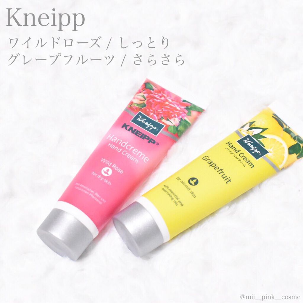 クナイプ ハンドクリーム グレープフルーツの香り/クナイプ/ハンドクリームを使ったクチコミ（2枚目）
