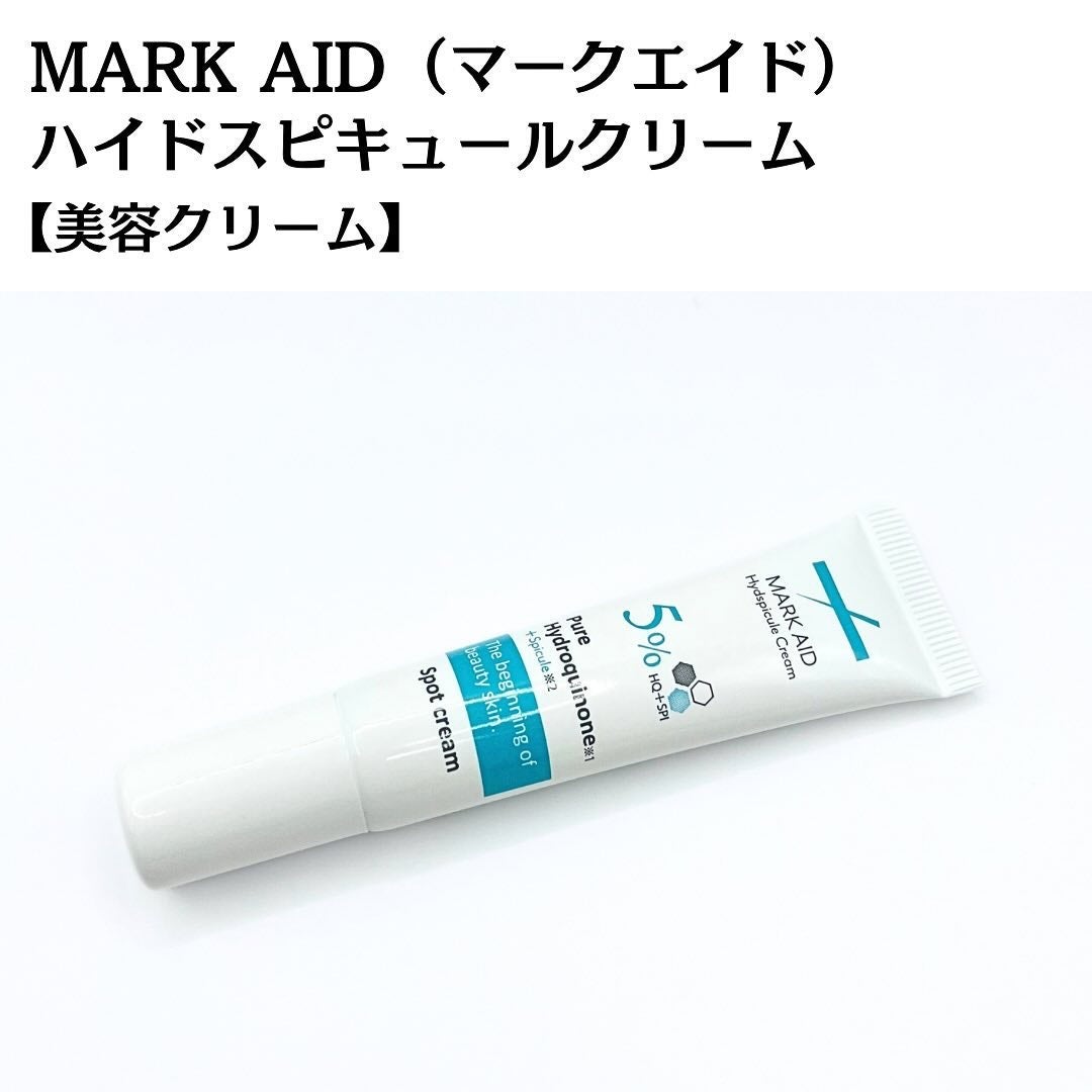 ハイドスピキュールクリーム/マークエイド/フェイスクリームを使ったクチコミ(2枚目)