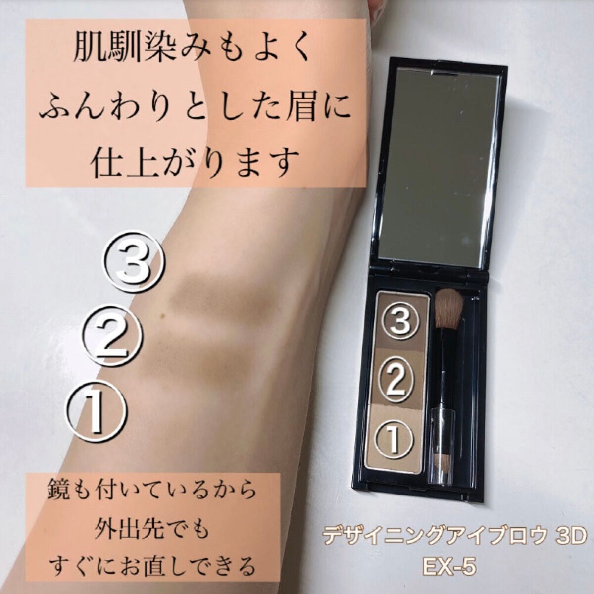 ケイト デザイニングアイブロウ3D/KATE/パウダーアイブロウを使ったクチコミ(4枚目)