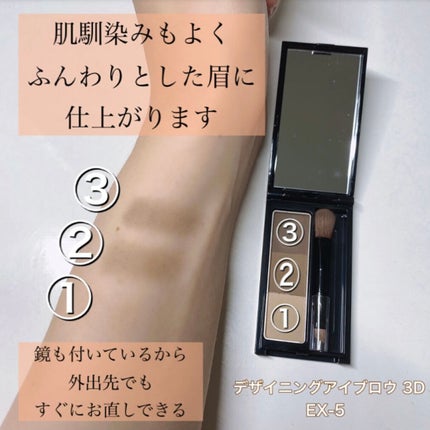 ケイト デザイニングアイブロウ3D/KATE/パウダーアイブロウを使ったクチコミ(4枚目)