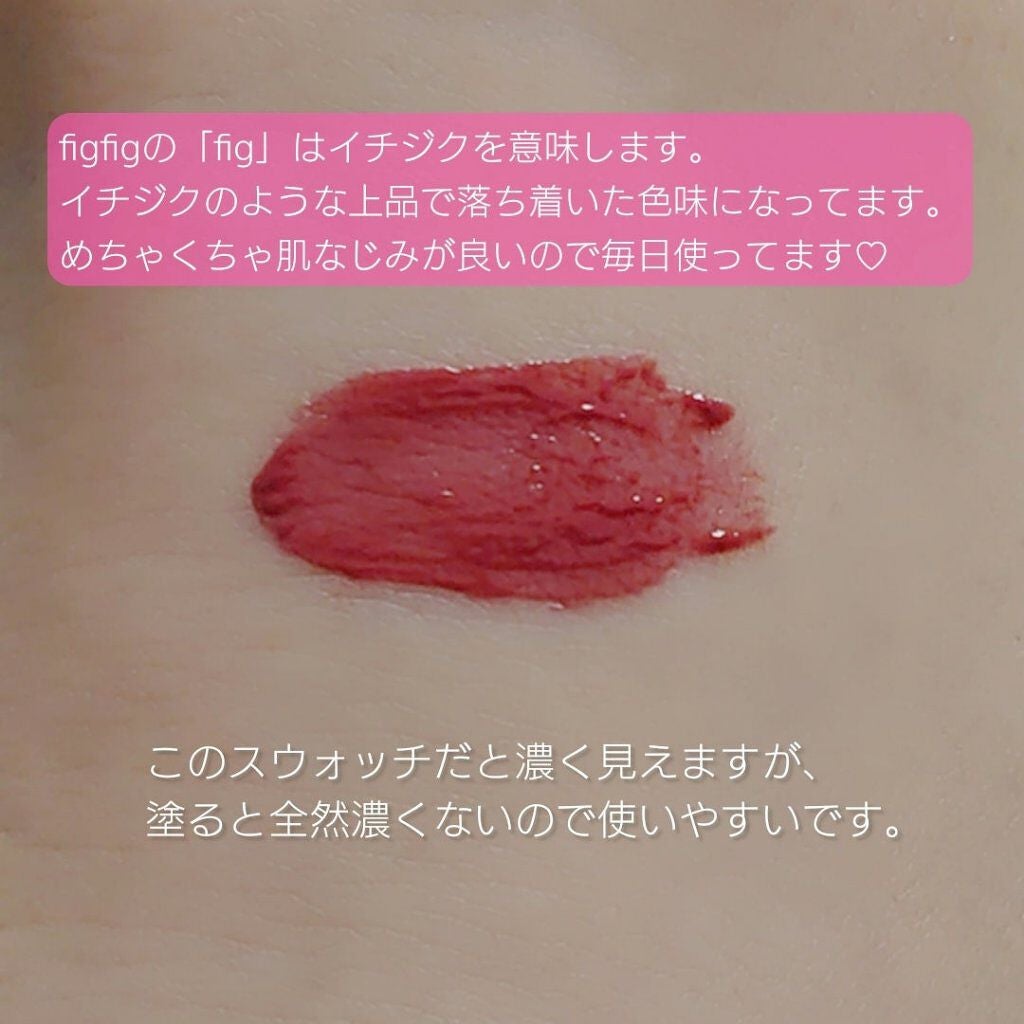 ジューシーラスティングティント/rom&nd/リップティントを使ったクチコミ(2枚目)