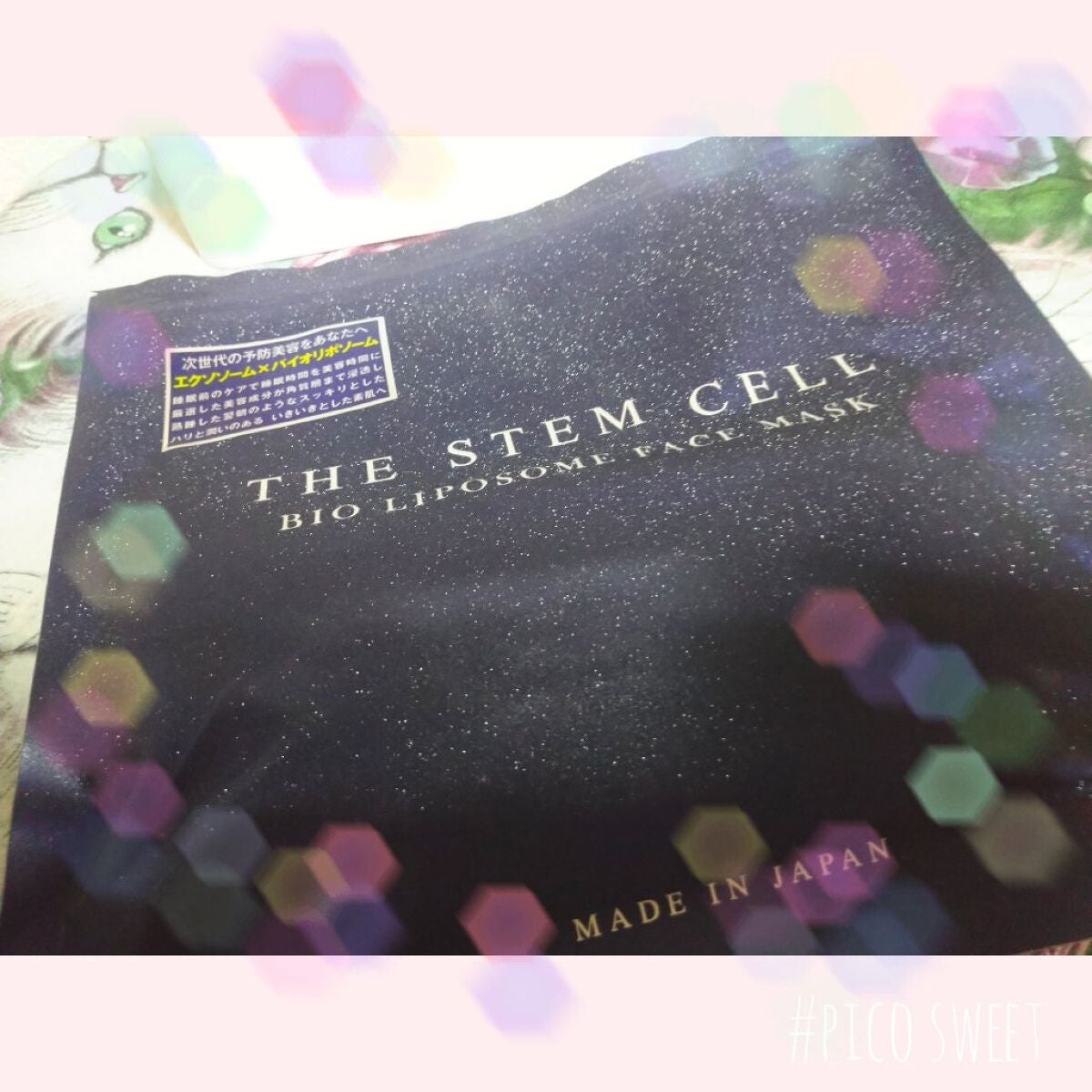 ミノン アミノモイスト モイストチャージ ミルク/ミノン/乳液を使ったクチコミ(2枚目)