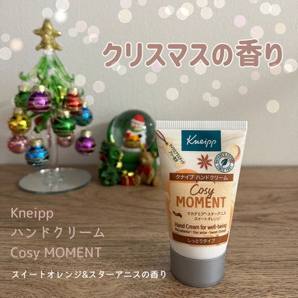 ハンドクリーム コージーモーメント/クナイプ/ハンドクリームを使ったクチコミ(1枚目)