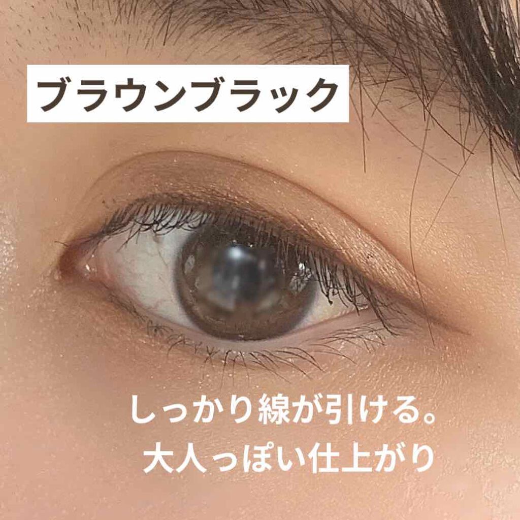 【旧品】シルキーリキッドアイライナーWP/D-UP/リキッドアイライナーを使ったクチコミ(3枚目)