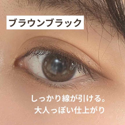 【旧品】シルキーリキッドアイライナーWP/D-UP/リキッドアイライナーを使ったクチコミ(3枚目)