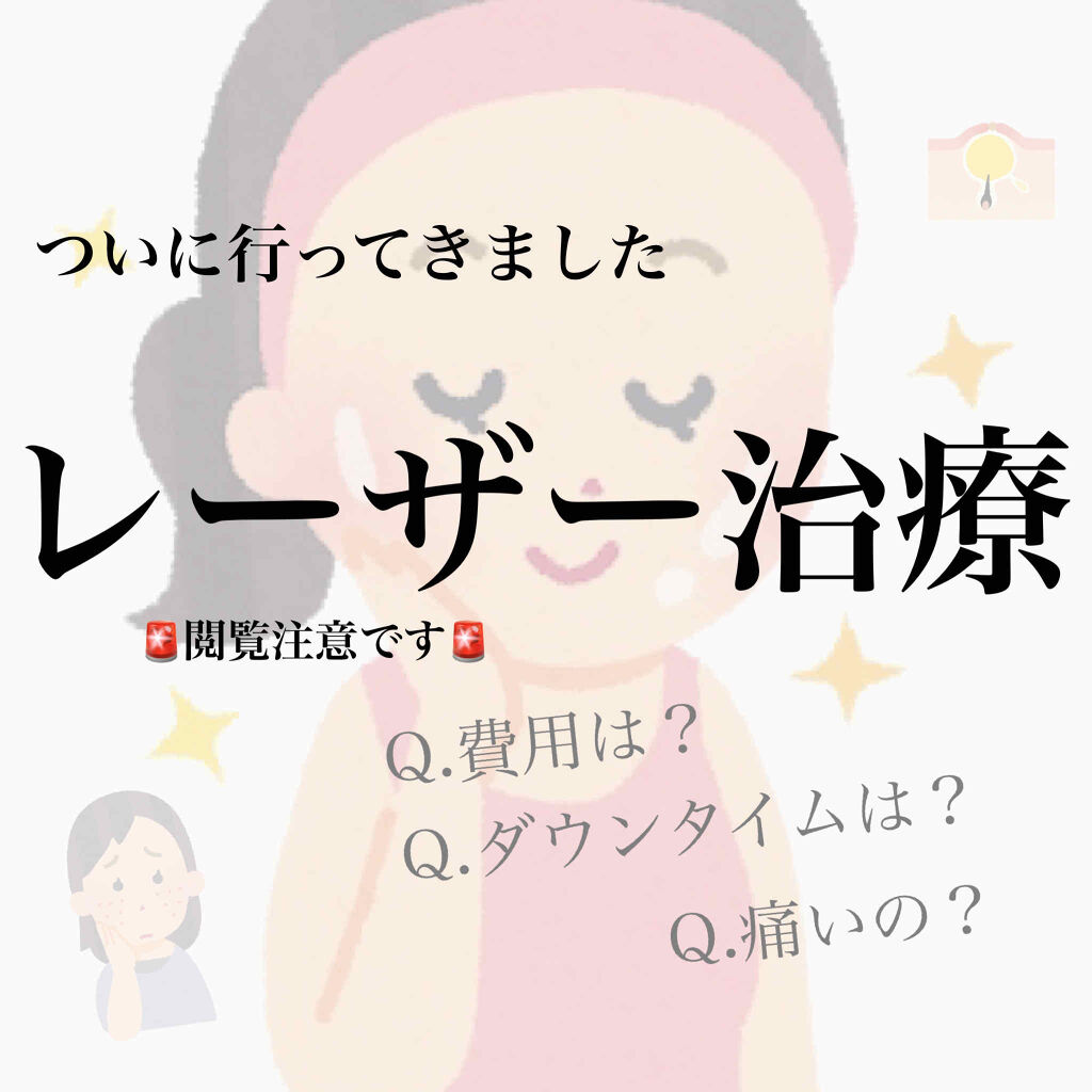 潤浸保湿 化粧水 III とてもしっとり/キュレル/化粧水を使ったクチコミ（1枚目）
