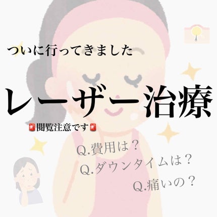 潤浸保湿 フェイスクリーム/キュレル/フェイスクリームを使ったクチコミ(1枚目)