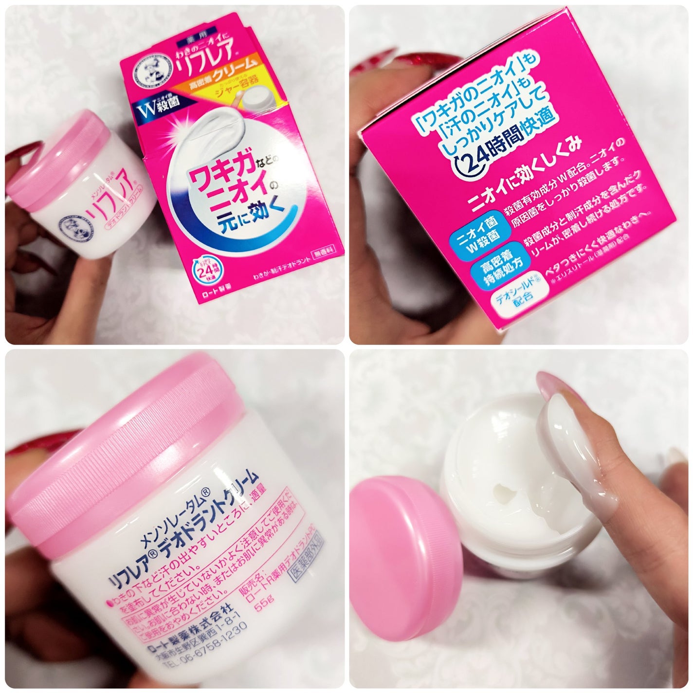 メンソレータム リフレア デオドラントクリーム/リフレア/デオドラント・制汗剤を使ったクチコミ(2枚目)