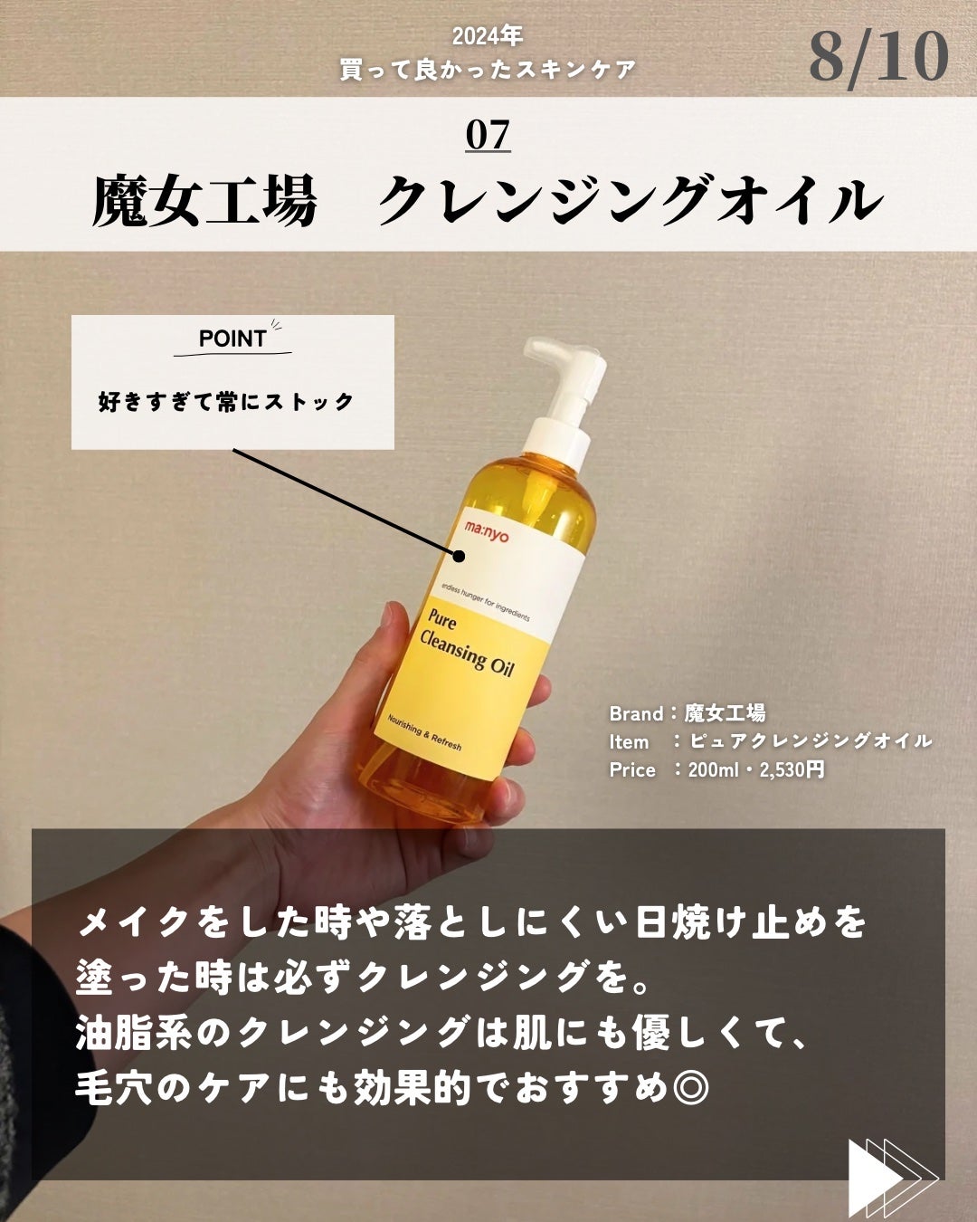 ほづ|メンズ美容で清潔感を上げる on LIPS 「@mens_biyou_hozu ←1.5倍カッコ良くなるメン..」(8枚目)