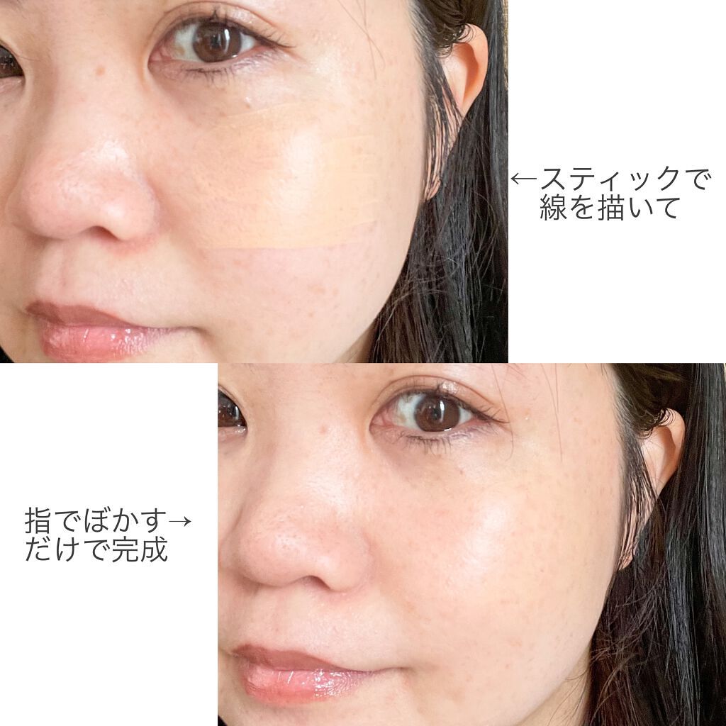 ハイパースティックファンデーション シャイニーグロウ /ブリリアージュ/その他ファンデーションを使ったクチコミ(2枚目)