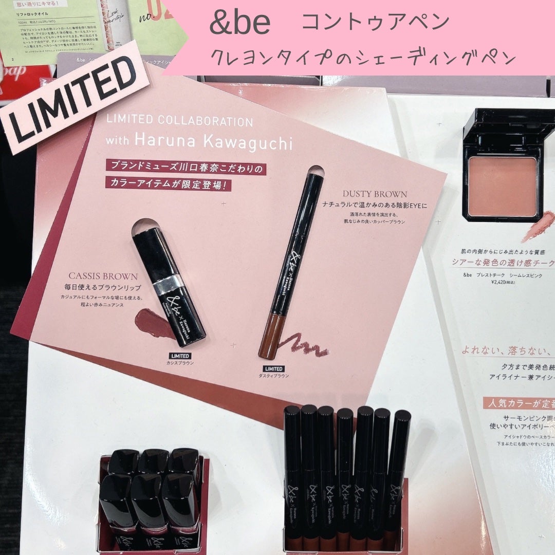 shigepy on LIPS 「【ロフトコスメフェスティバル】今回で10回目となる「ロフトベス..」(3枚目)