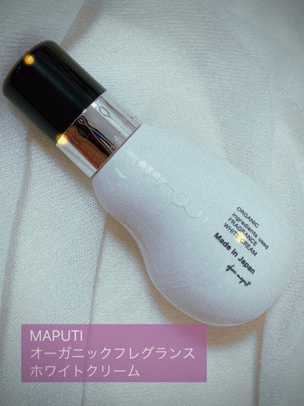 オーガニックフレグランスホワイトクリーム/MAPUTI/デリケートゾーンケアを使ったクチコミ(1枚目)