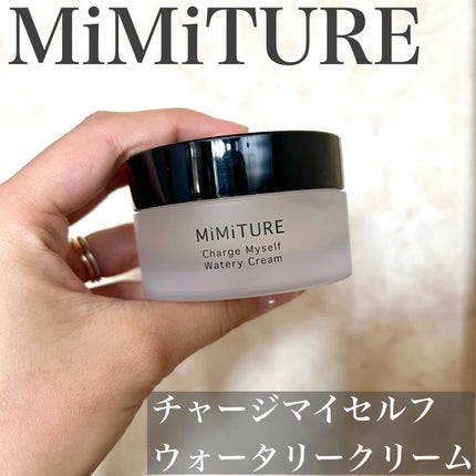 ミミチュール チャージマイセルフウォータリークリーム/クラブ/フェイスクリームを使ったクチコミ(2枚目)