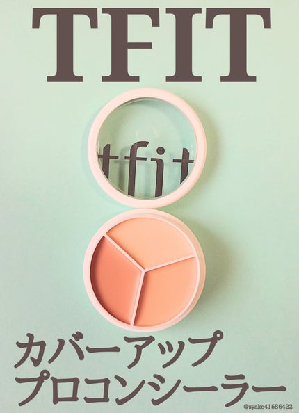 カバーアッププロコンシーラー/TFIT/パレットコンシーラーを使ったクチコミ(1枚目)