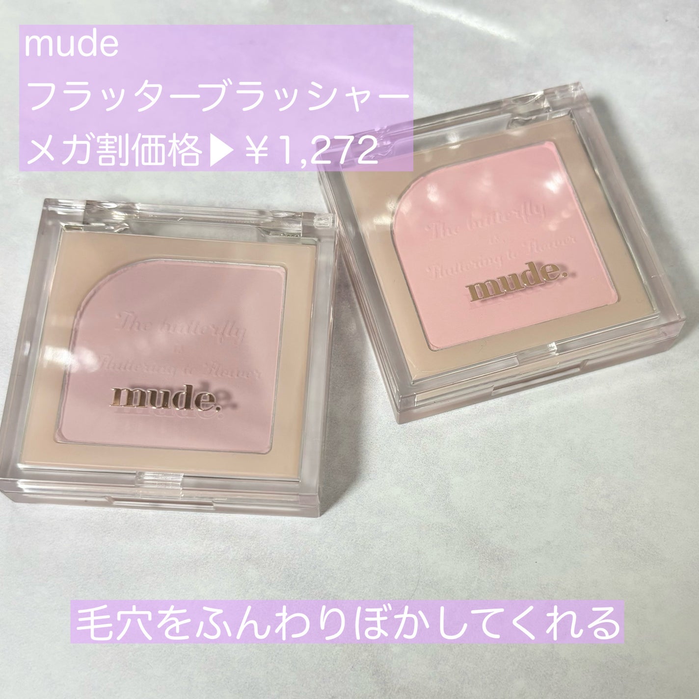 トゥルーディメンショングロウチーク/hince/パウダーチークを使ったクチコミ(7枚目)