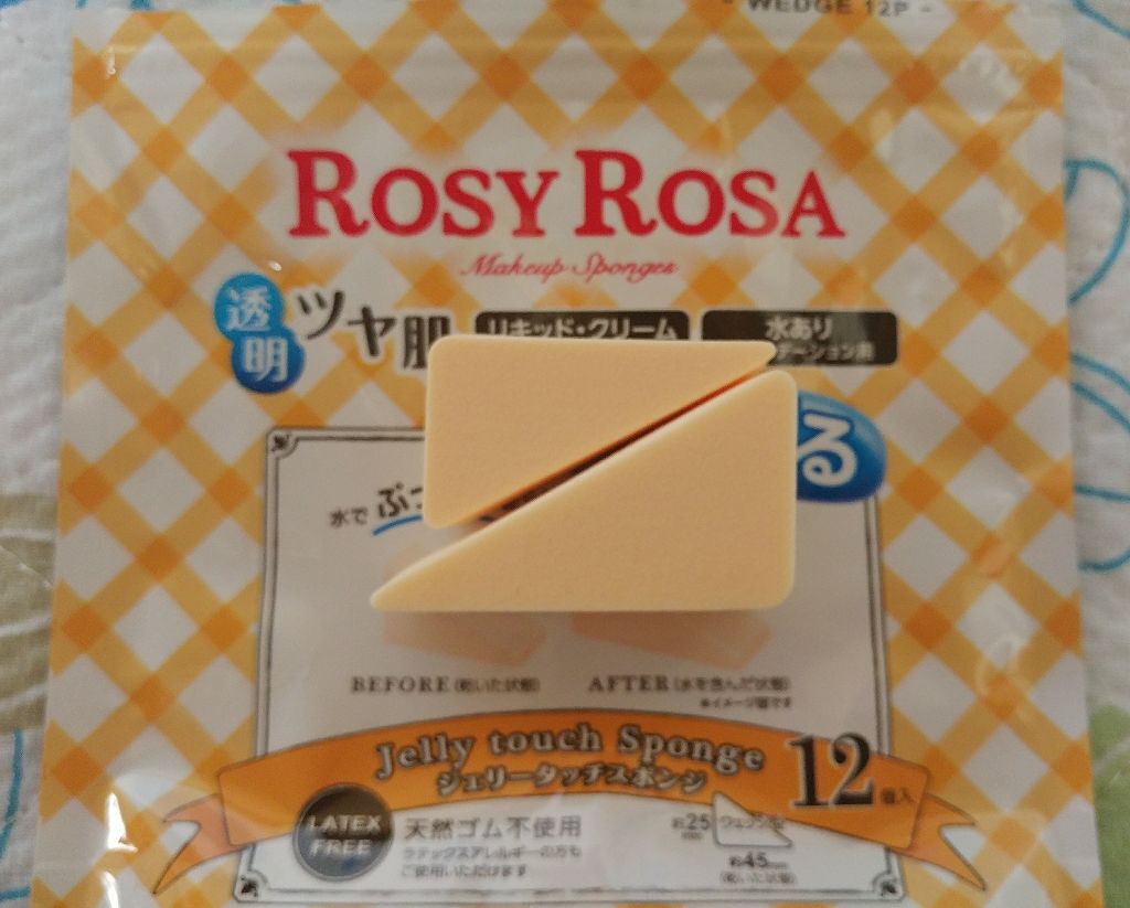 ジェリータッチスポンジ ウェッジ型/ロージーローザ/パフ・スポンジを使ったクチコミ(3枚目)