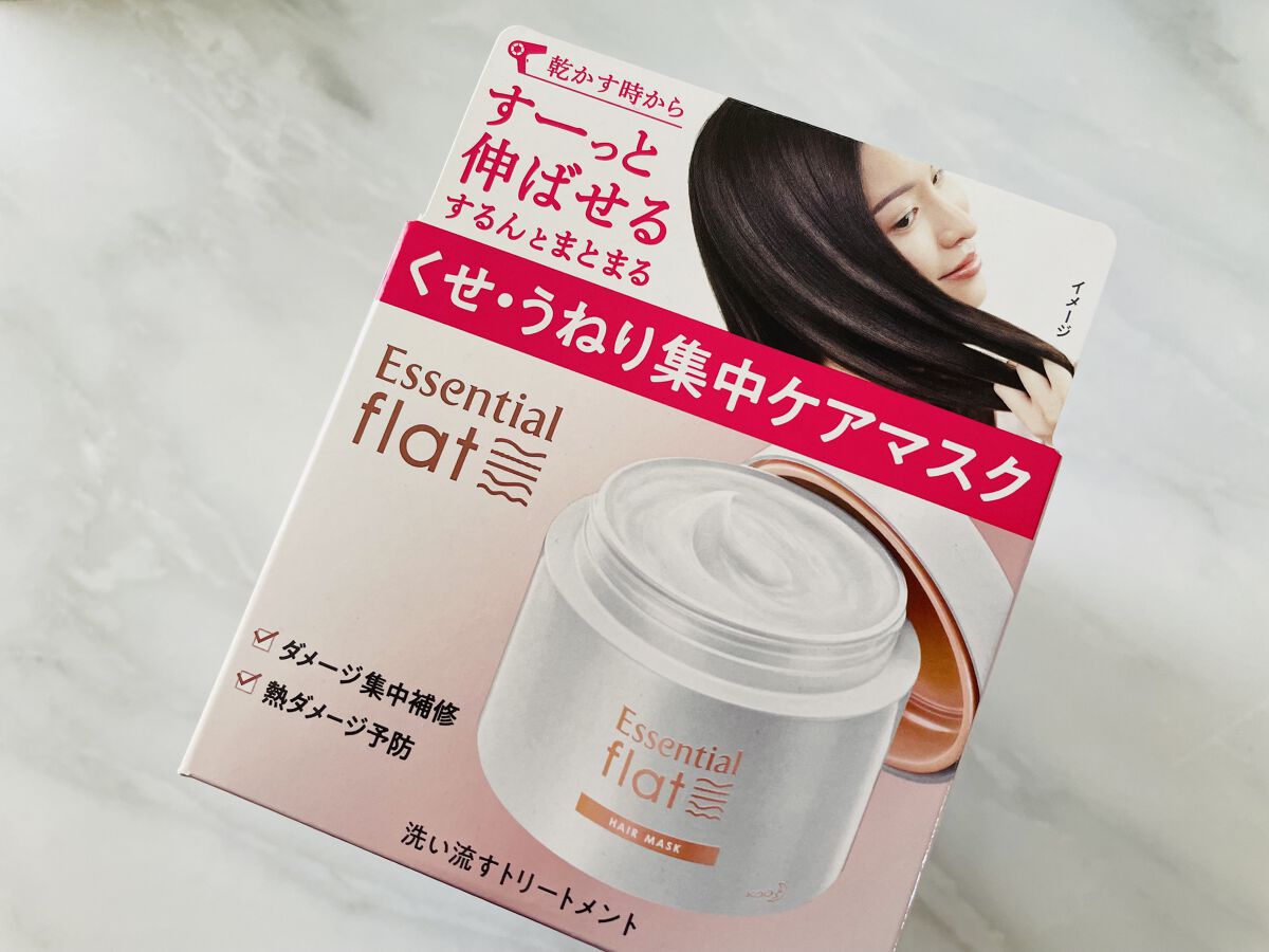 くせ・うねり集中ケアマスク/エッセンシャル flat/ヘアマスク・ヘアパックを使ったクチコミ（3枚目）