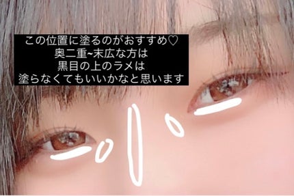 ライティングリキッドアイズ/キャンメイク/リキッドアイシャドウを使ったクチコミ(3枚目)