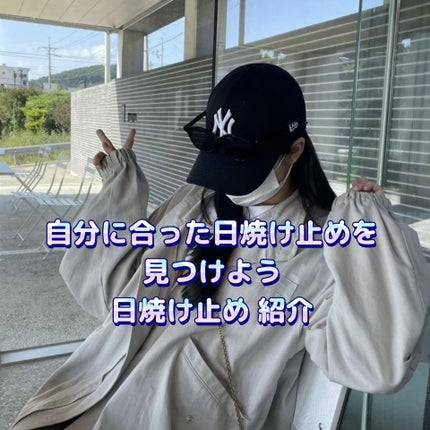紫外線予報 さらさらUVスティックF/紫外線予報/日焼け止めスティックを使ったクチコミ(1枚目)