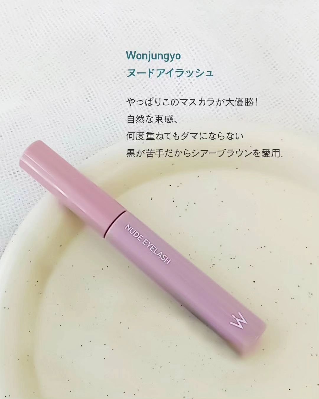 バラランス ヘアセラムミスト キンモクセイの香り/バラランス/アウトバストリートメントを使ったクチコミ（3枚目）