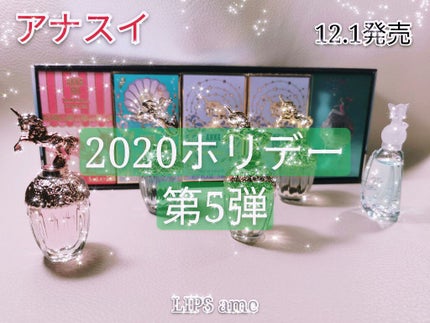 ANNA SUI コンパクト ミニ セット Aのクチコミ「コスメの減らない今年はフレグランスコフレに挑戦✋‼️
ブランド🌟#アナスイ
商品名🌟#コンパ.....」(1枚目)