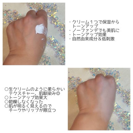 パワーブライトニング グルタチオンクリーム/Dr.Althea/フェイスクリームを使ったクチコミ(2枚目)