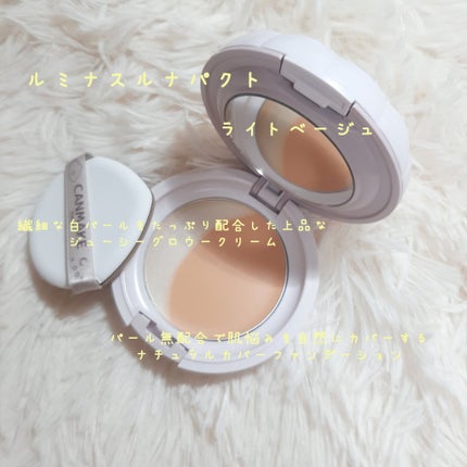 ルミナスルナパクト/キャンメイク/ファンデーションを使ったクチコミ(2枚目)