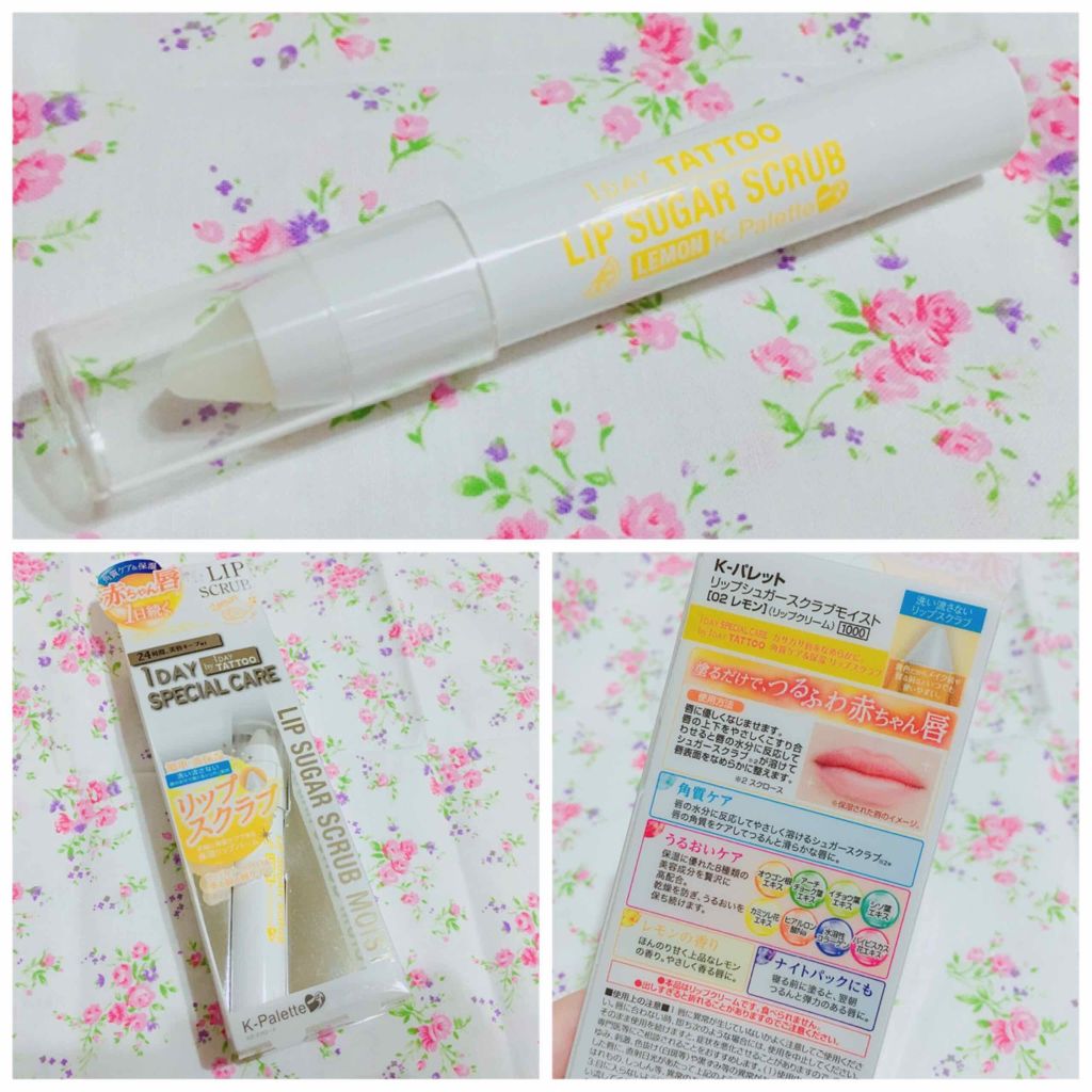 リップシュガースクラブモイストa/K-パレット/リップスクラブを使ったクチコミ（2枚目）