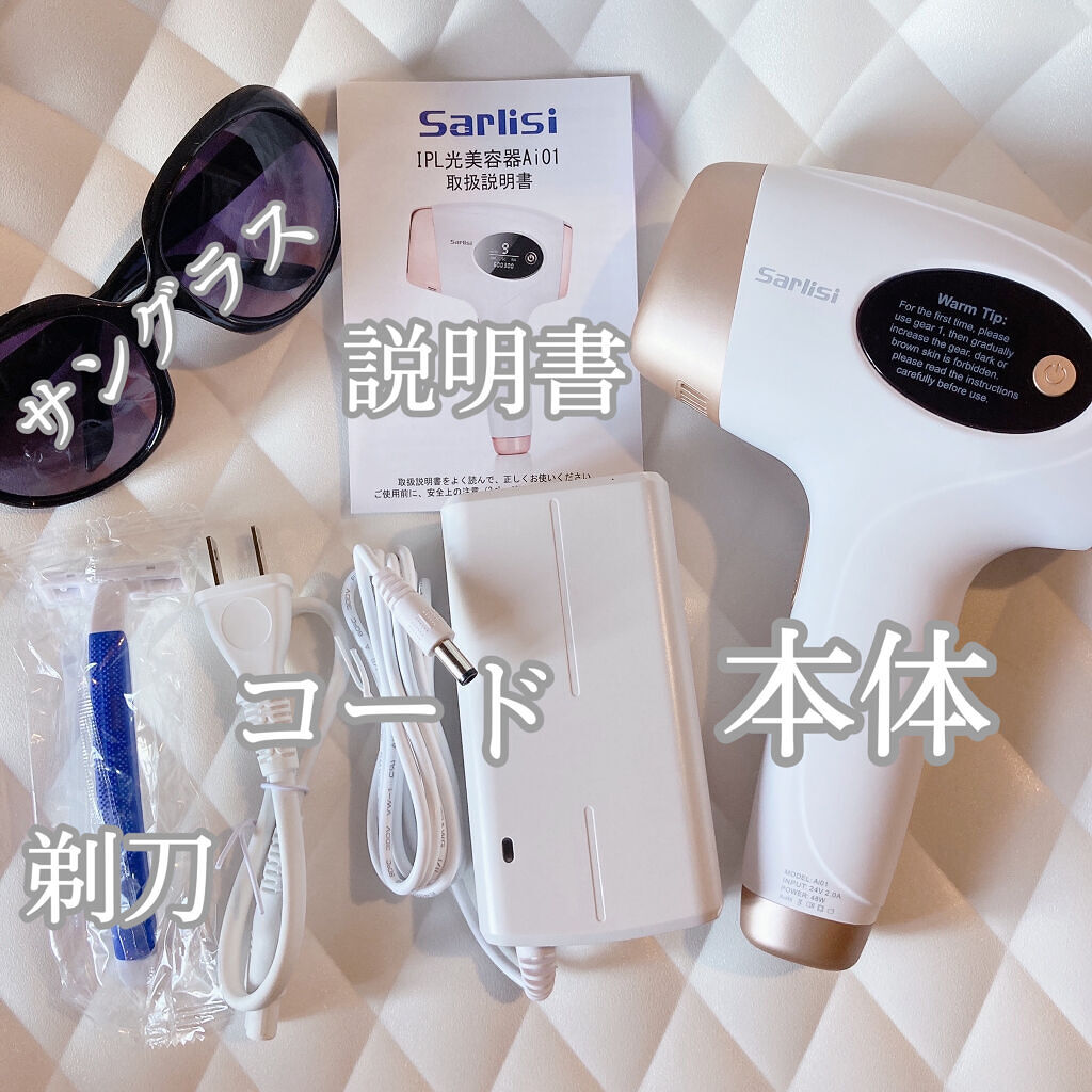 光脱毛器 VIO/Sarlisi/家庭用脱毛器を使ったクチコミ（3枚目）