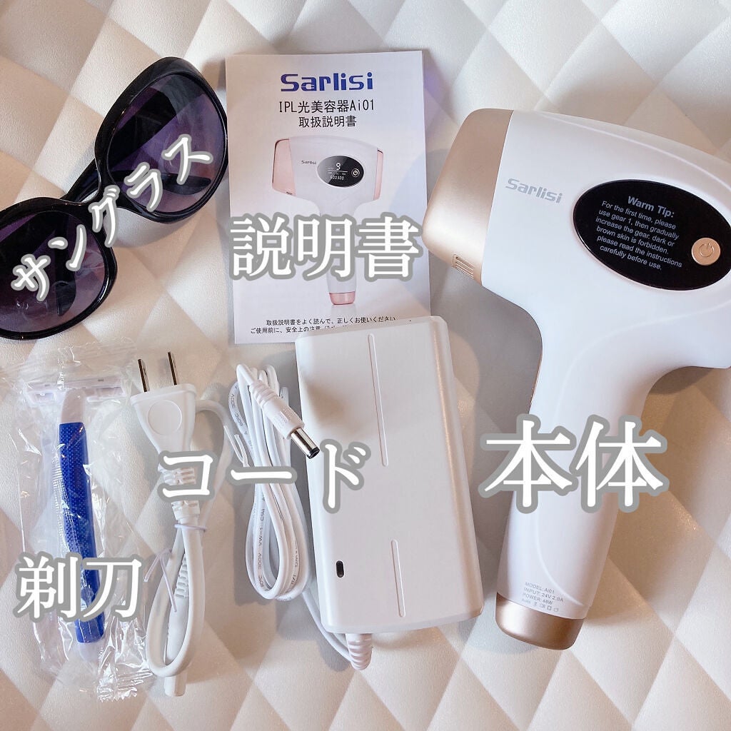 光脱毛器 VIO/Sarlisi/家庭用脱毛器を使ったクチコミ(3枚目)