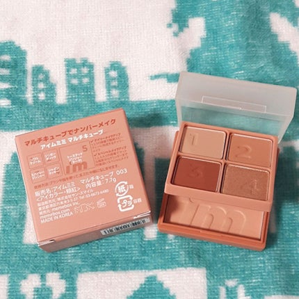 マルチキューブ/i’m meme/アイシャドウパレットを使ったクチコミ(4枚目)