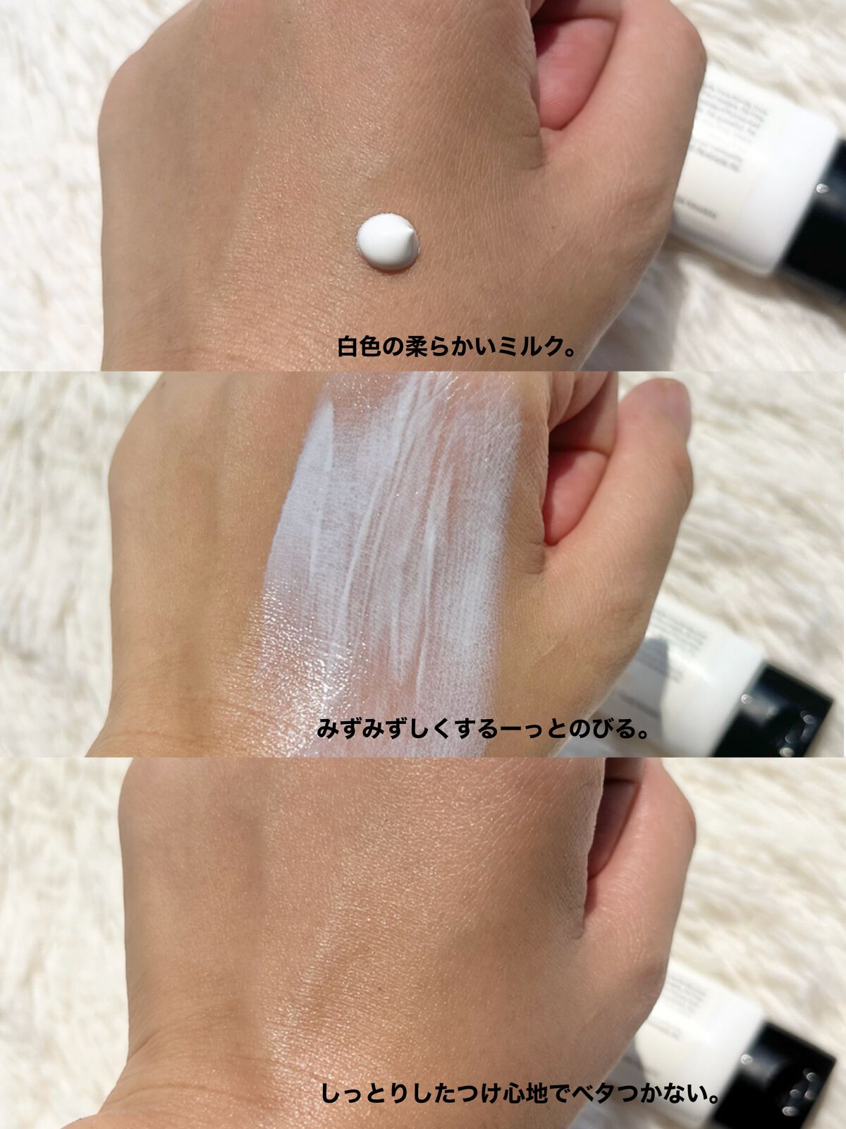 UVミルク/＆be/日焼け止め・UVケアを使ったクチコミ（3枚目）