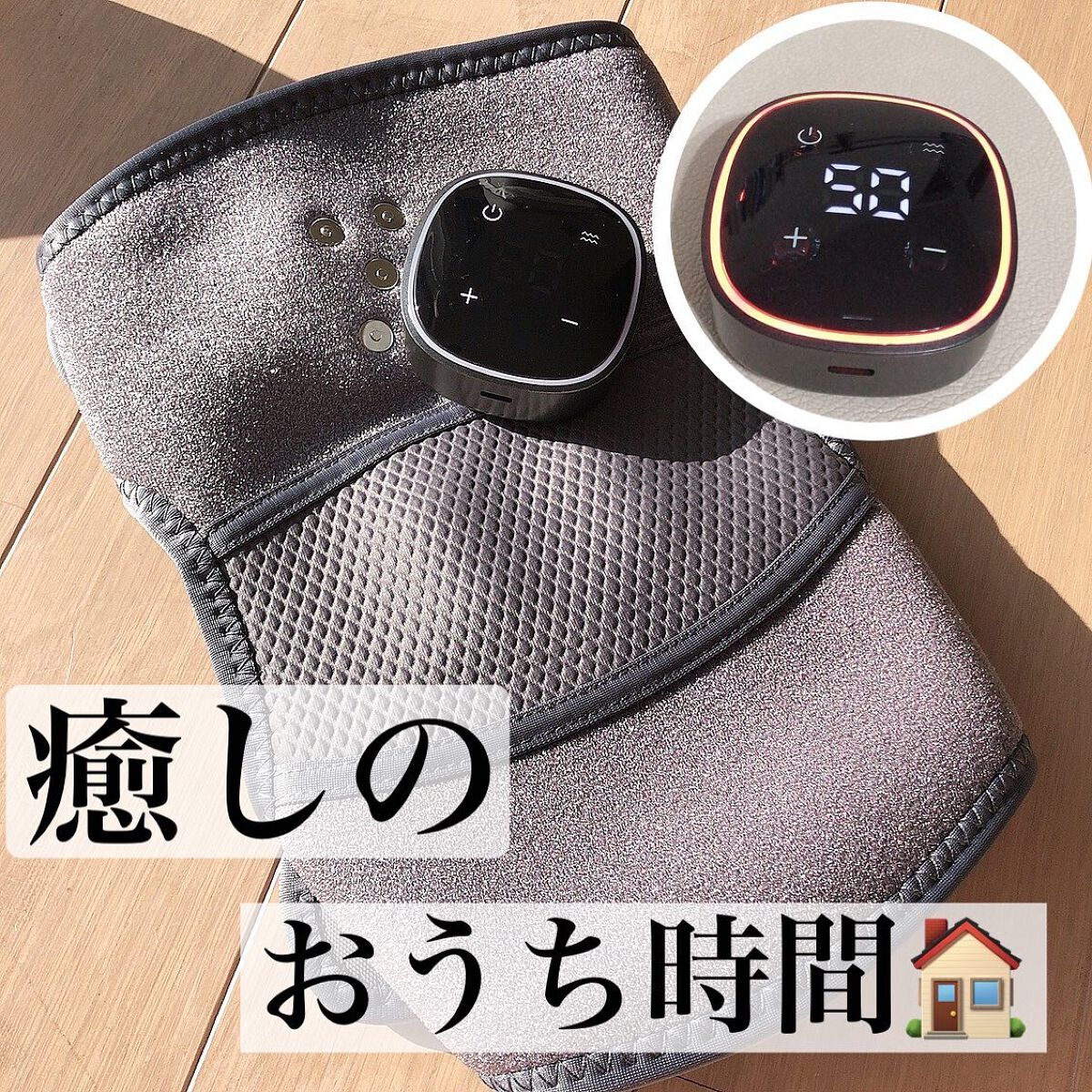 膝マッサージャー/KLK/その他マッサージャーを使ったクチコミ(1枚目)