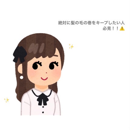 ロックオイル/ReFa/ヘアオイルを使ったクチコミ(1枚目)