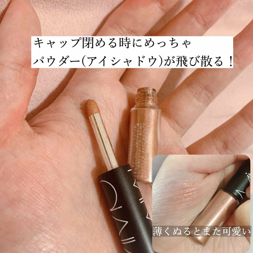 ミネラルカラーパウダー/MiMC/単色アイシャドウを使ったクチコミ(2枚目)