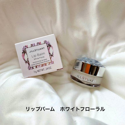 ジルスチュアート リップバーム/JILL STUART/リップバームを使ったクチコミ(2枚目)