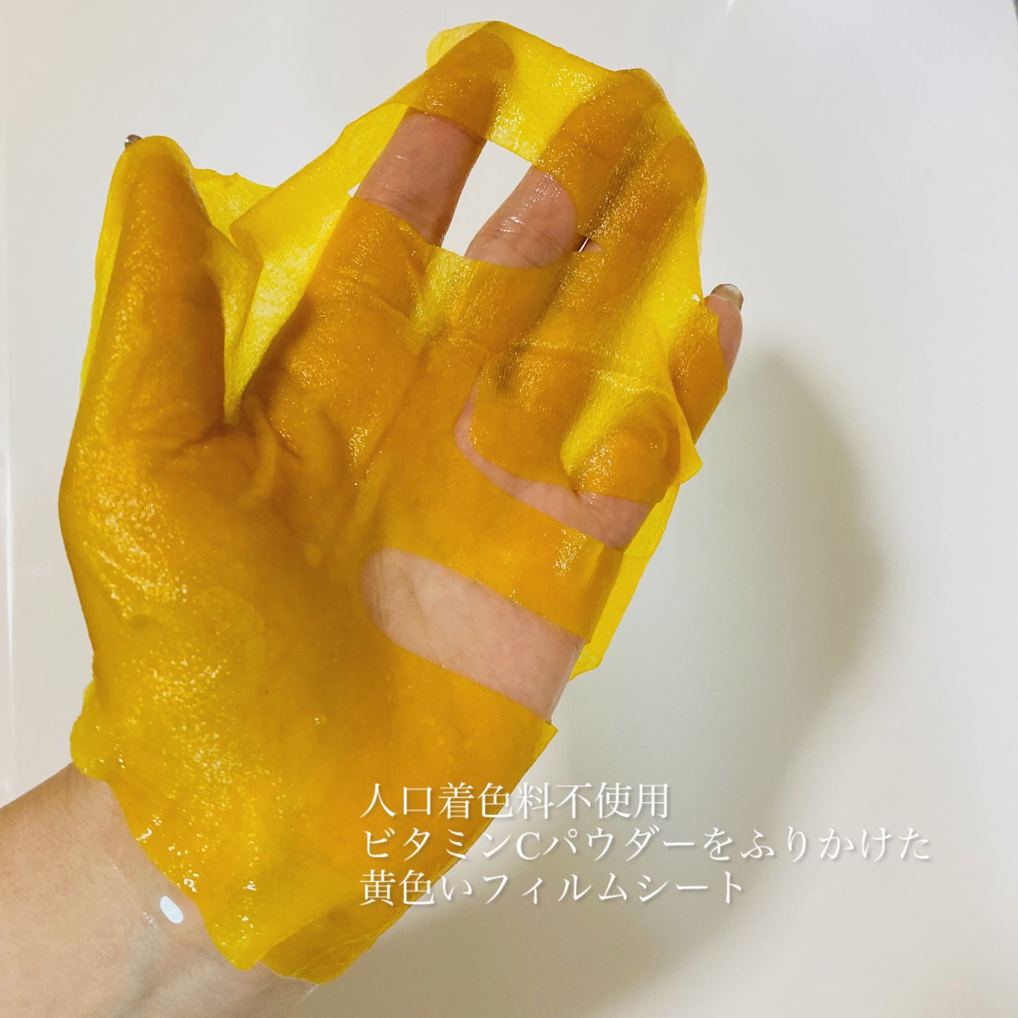 5番 白玉グルタチオンCふりかけマスク/numbuzin/シートマスク・パックを使ったクチコミ(2枚目)