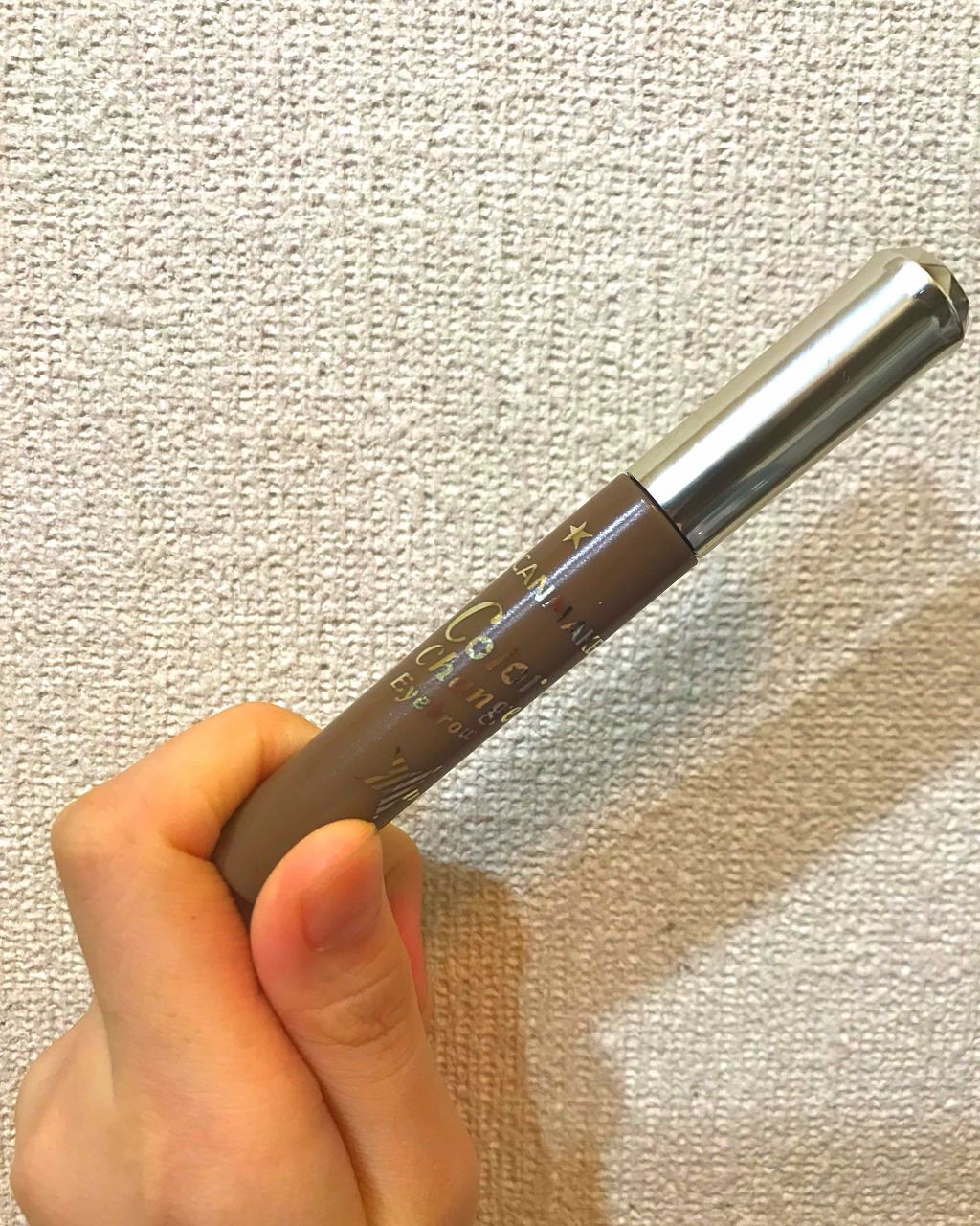 カラーチェンジアイブロウ/キャンメイク/眉マスカラを使ったクチコミ（1枚目）