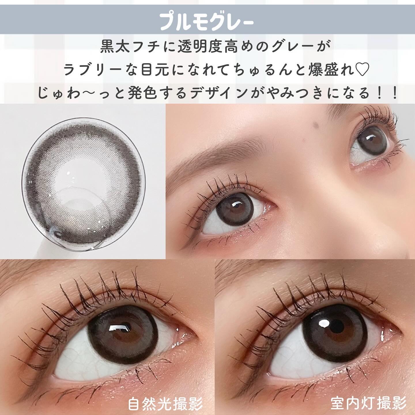 secretcandymagic 1day(シークレットキャンディーマジック） プルモグレー/secret candymagic/ワンデー（１DAY）カラコンを使ったクチコミ（3枚目）