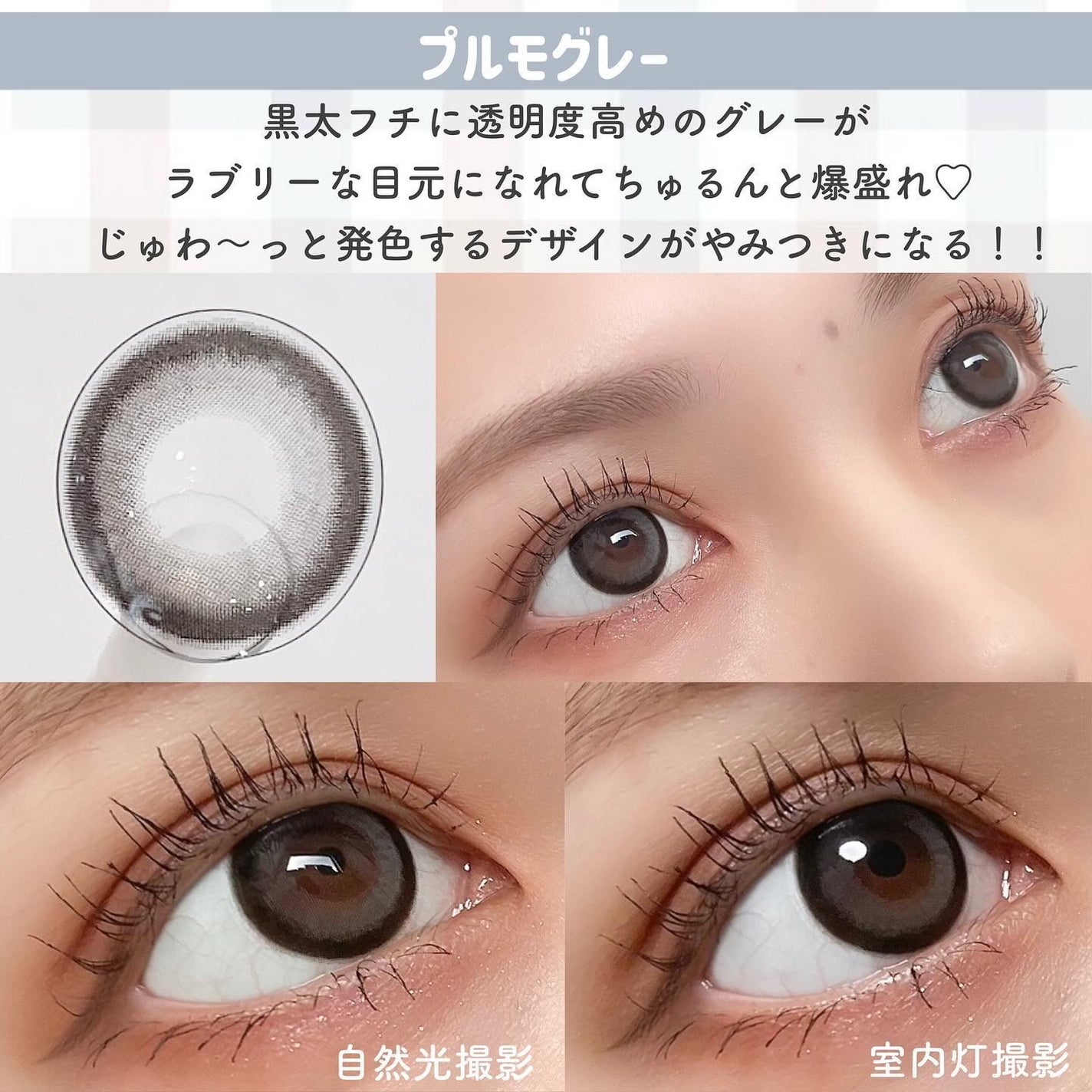 secretcandymagic 1day(シークレットキャンディーマジック)/secret candymagic/ワンデー(1DAY)カラコンを使ったクチコミ(3枚目)