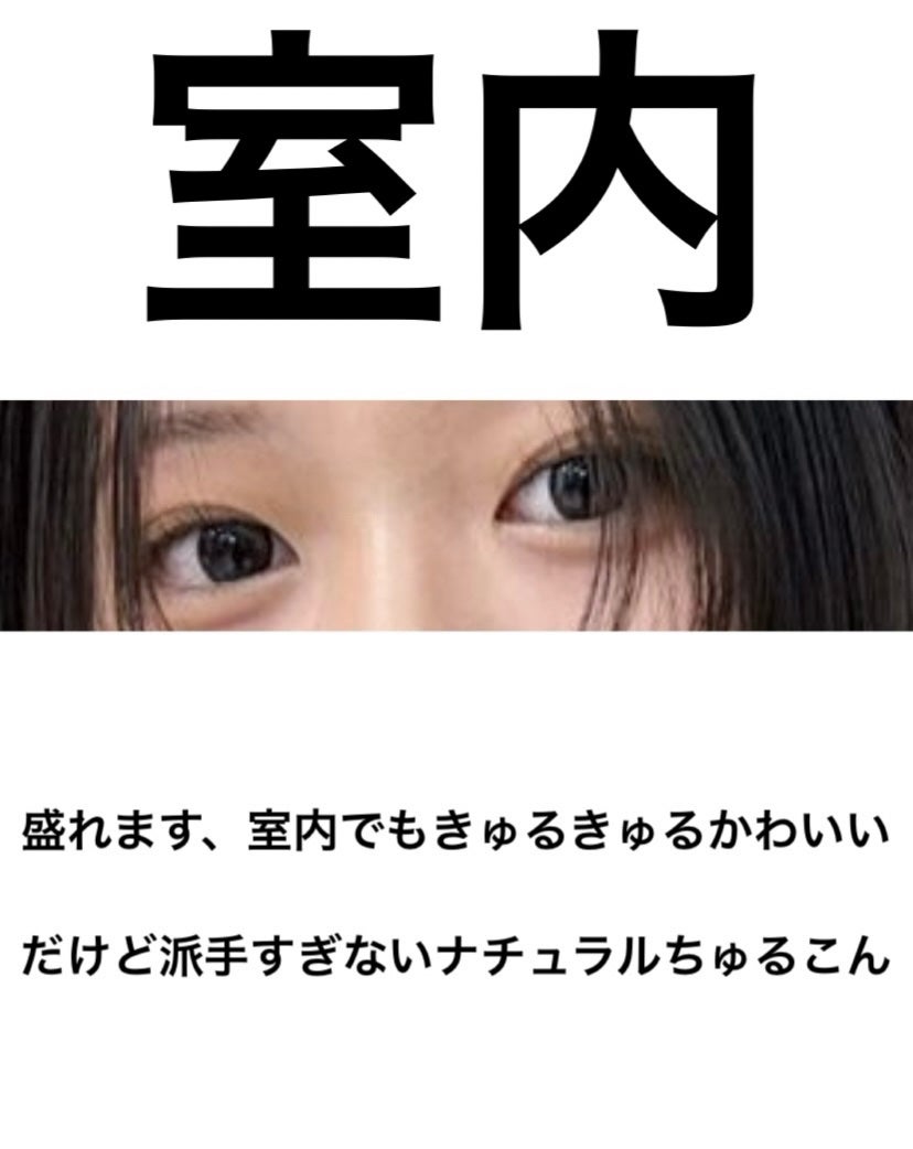 アンジョルノ/en Giorno/カラーコンタクトレンズを使ったクチコミ(2枚目)