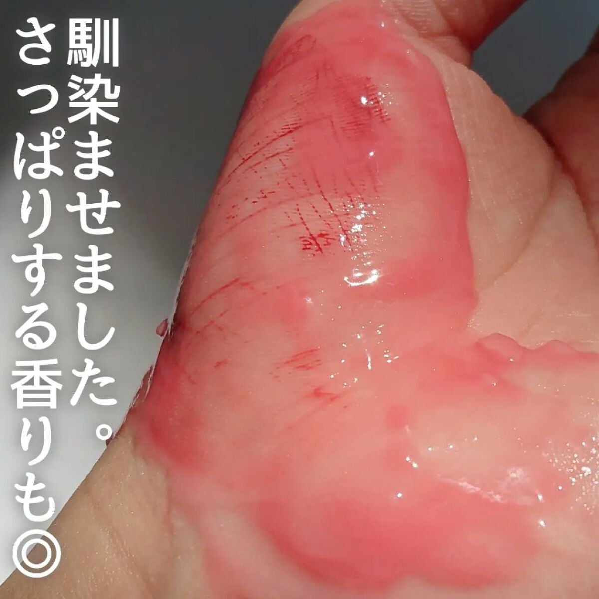 アンドハニー クレンジングバーム クリア/&honey/クレンジングバームを使ったクチコミ(6枚目)