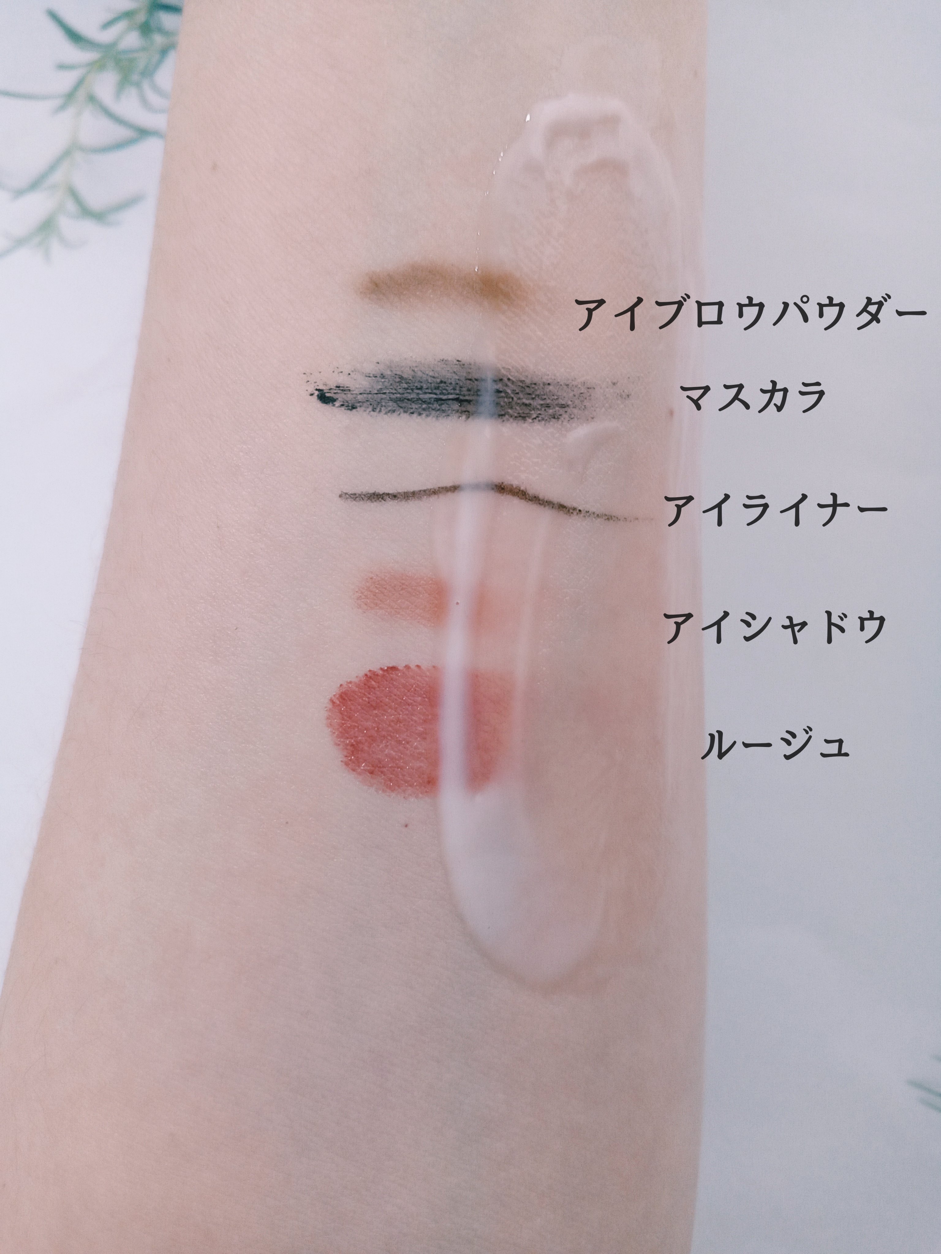 クリア ミルククレンジング/BRIGHTAGE/ミルククレンジングを使ったクチコミ（2枚目）