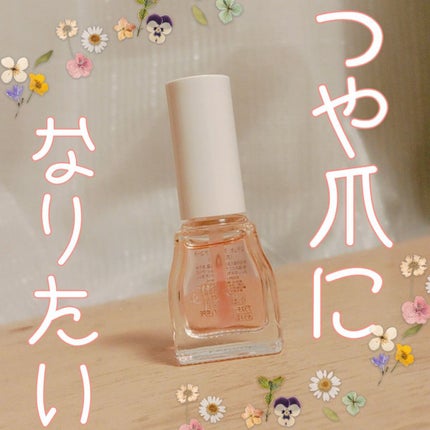 エテュセ クイックケアコート/ettusais/ネイルオイル・トリートメントを使ったクチコミ(1枚目)