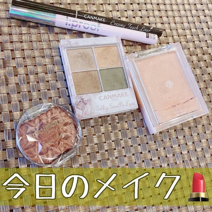 クリームチーク(パールタイプ)/キャンメイク/ジェル・クリームチークを使ったクチコミ(1枚目)