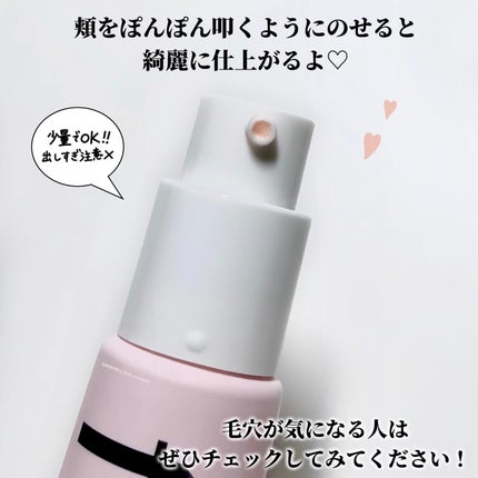 デリケートシルクベールアートプライマー/TFIT/化粧下地を使ったクチコミ(5枚目)