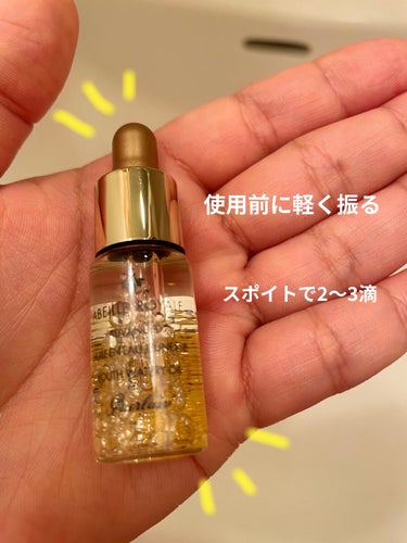 アベイユ ロイヤル ウォータリー オイル/GUERLAIN/フェイスオイルを使ったクチコミ（2枚目）