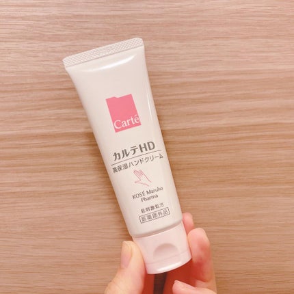モイスチュア ハンドクリーム/カルテHD/ハンドクリームを使ったクチコミ(1枚目)