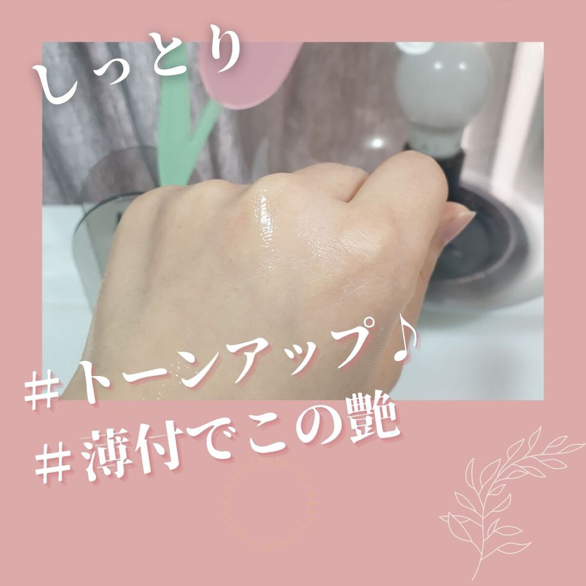 ウォータースプラッシュサンクリーム セラミド/espoir/日焼け止めクリームを使ったクチコミ（3枚目）